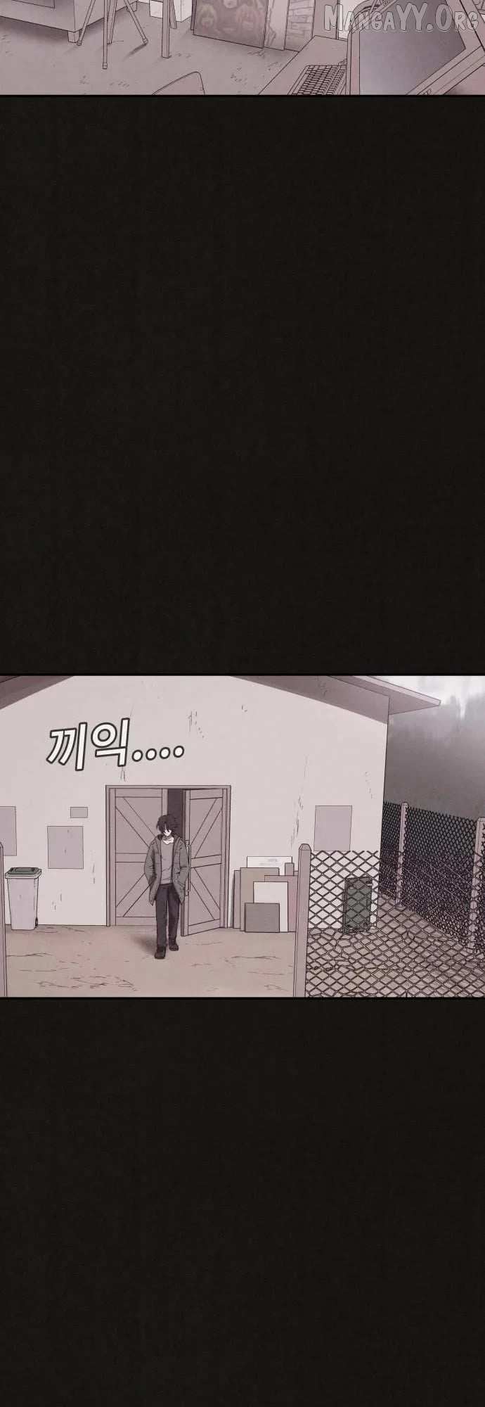 Read Plagiarism Suspicion chapter 2 image 21 on Lezhin