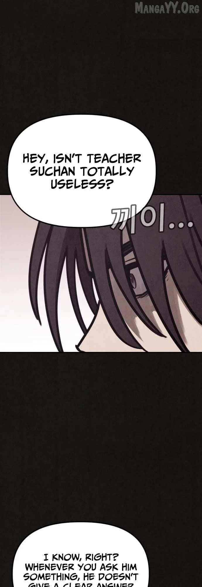 Read Plagiarism Suspicion chapter 2 image 29 on Lezhin