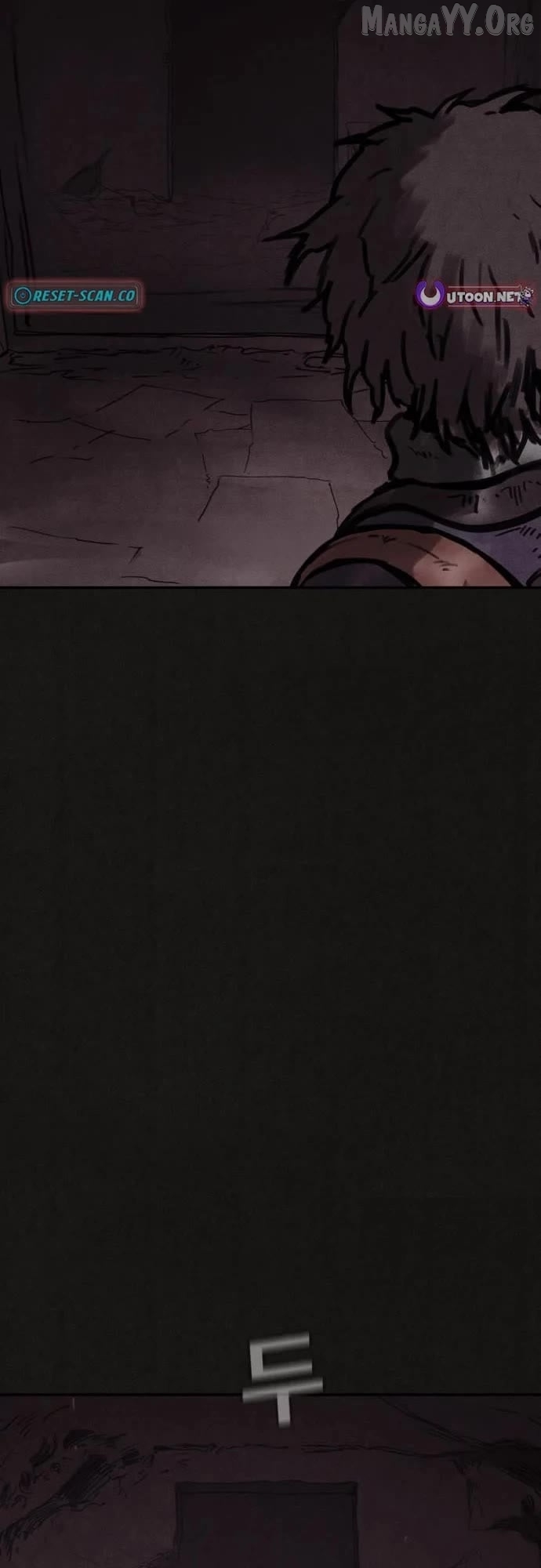 Read Plagiarism Suspicion chapter 2 image 5 on Lezhin