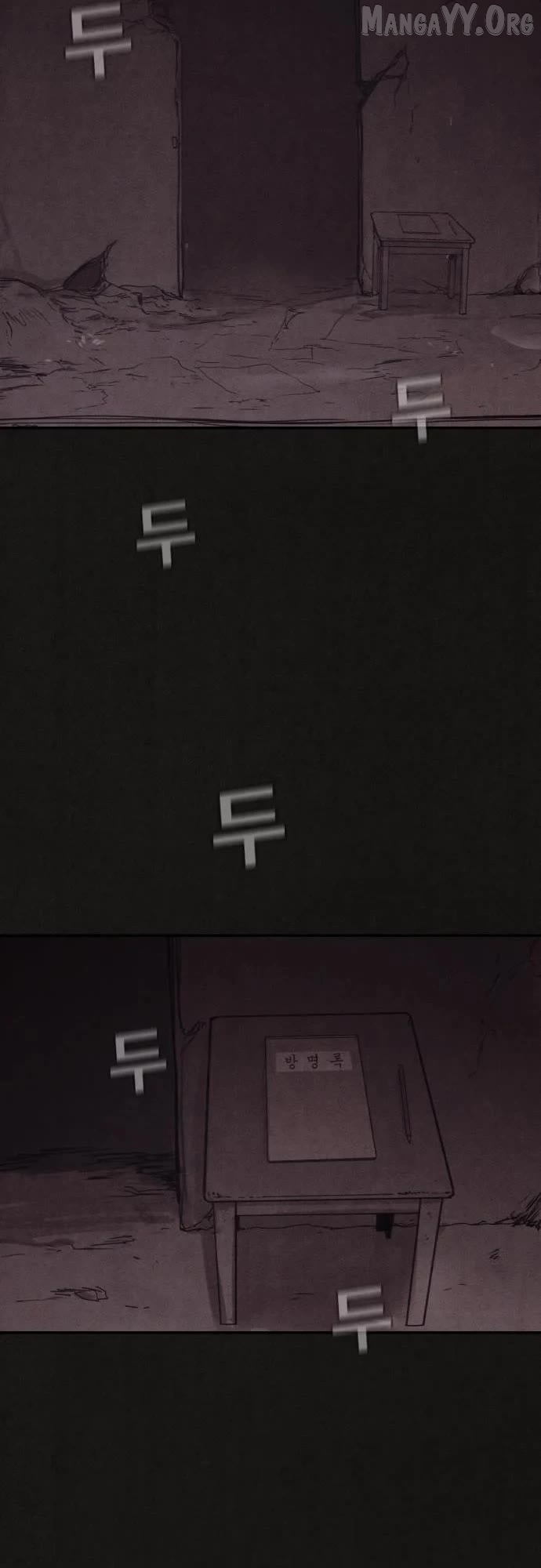 Read Plagiarism Suspicion chapter 2 image 6 on Lezhin