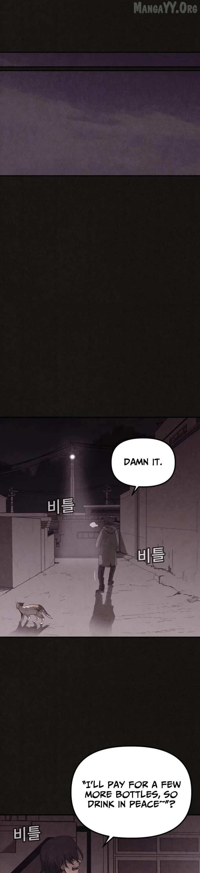 Read Plagiarism Suspicion chapter 2 image 60 on Lezhin