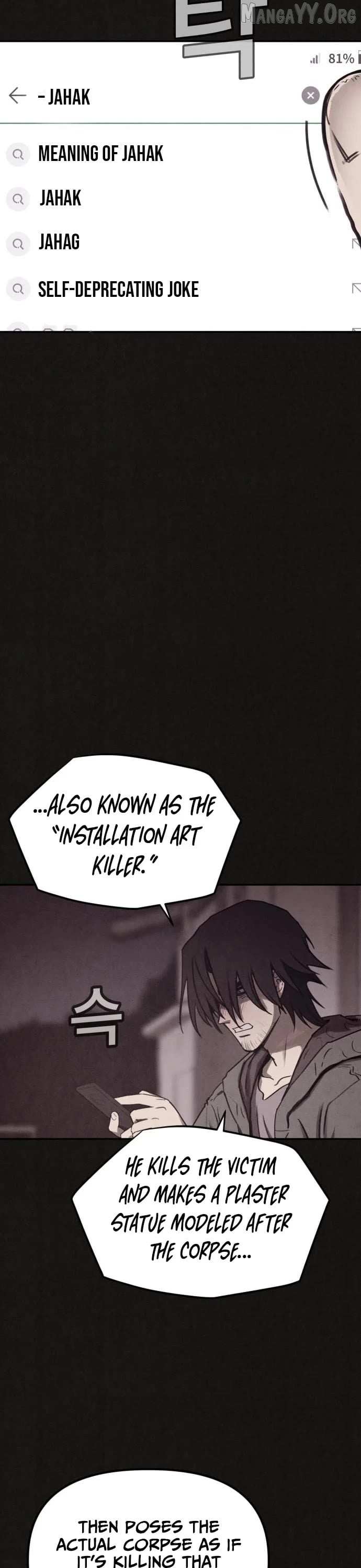 Read Plagiarism Suspicion chapter 2 image 75 on Lezhin