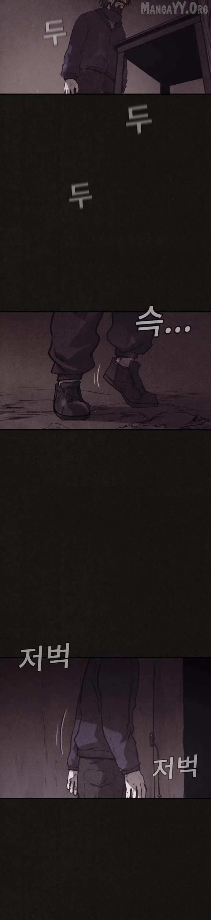 Read Plagiarism Suspicion chapter 2 image 8 on Lezhin