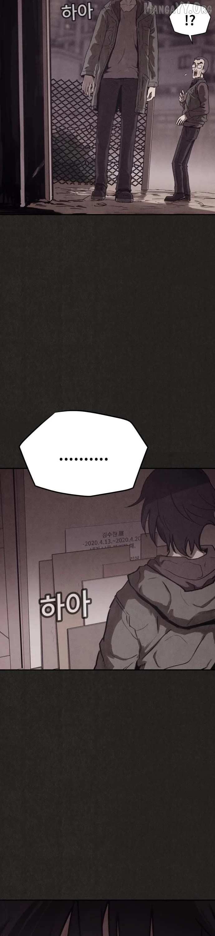 Read Plagiarism Suspicion chapter 2 image 84 on Lezhin