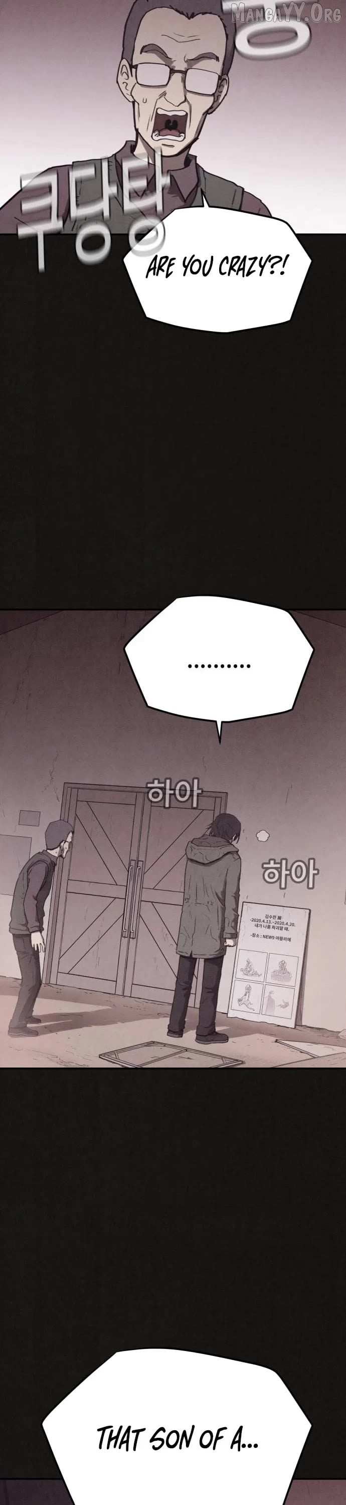 Read Plagiarism Suspicion chapter 2 image 87 on Lezhin