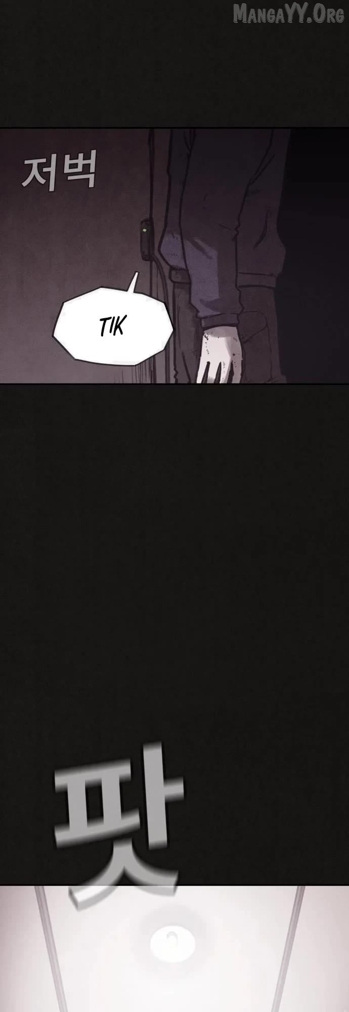 Read Plagiarism Suspicion chapter 2 image 9 on Lezhin