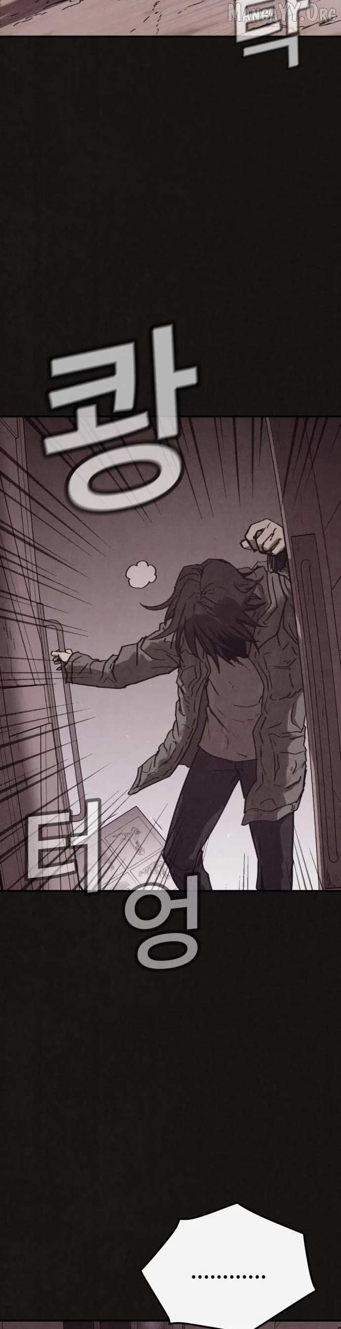 Read Plagiarism Suspicion chapter 5 image 1 on Lezhin