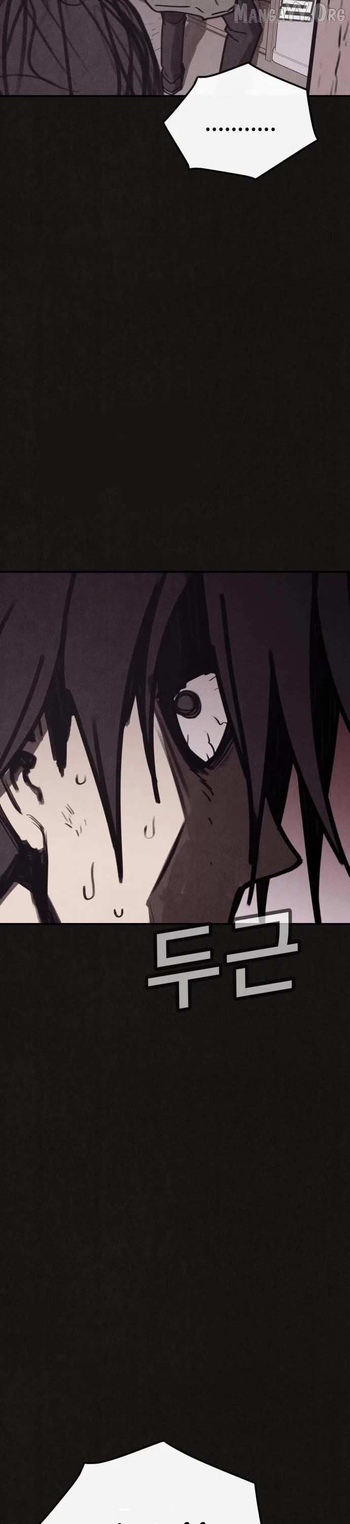 Read Plagiarism Suspicion chapter 5 image 4 on Lezhin
