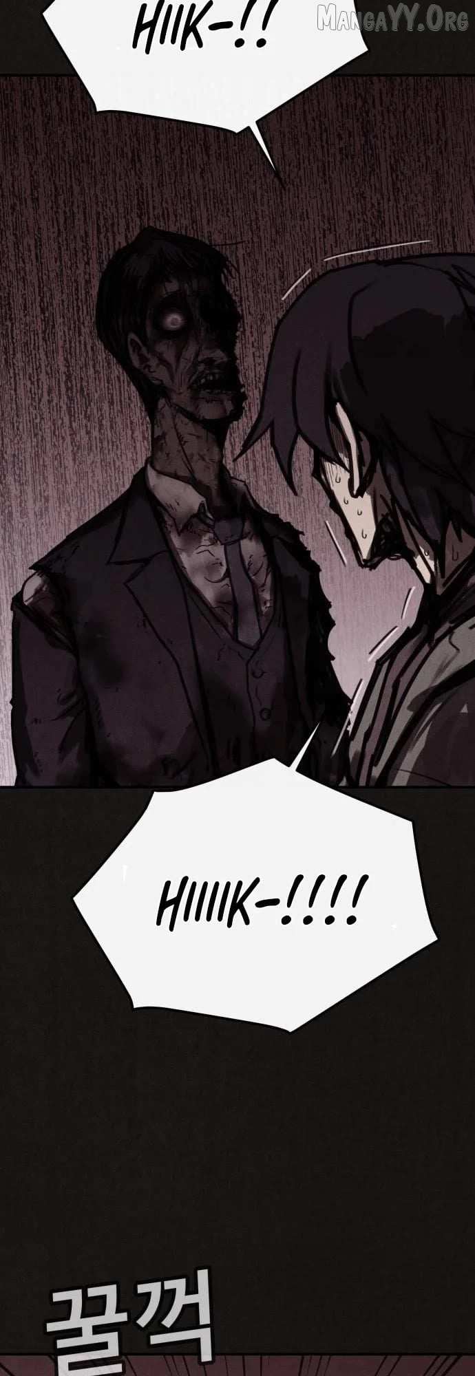 Read Plagiarism Suspicion chapter 5 image 5 on Lezhin