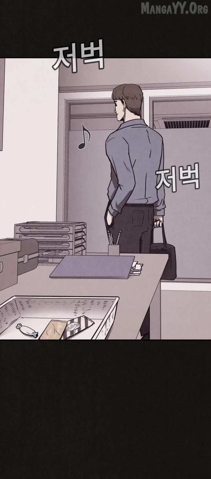 Read Plagiarism Suspicion chapter 5 image 59 on Lezhin
