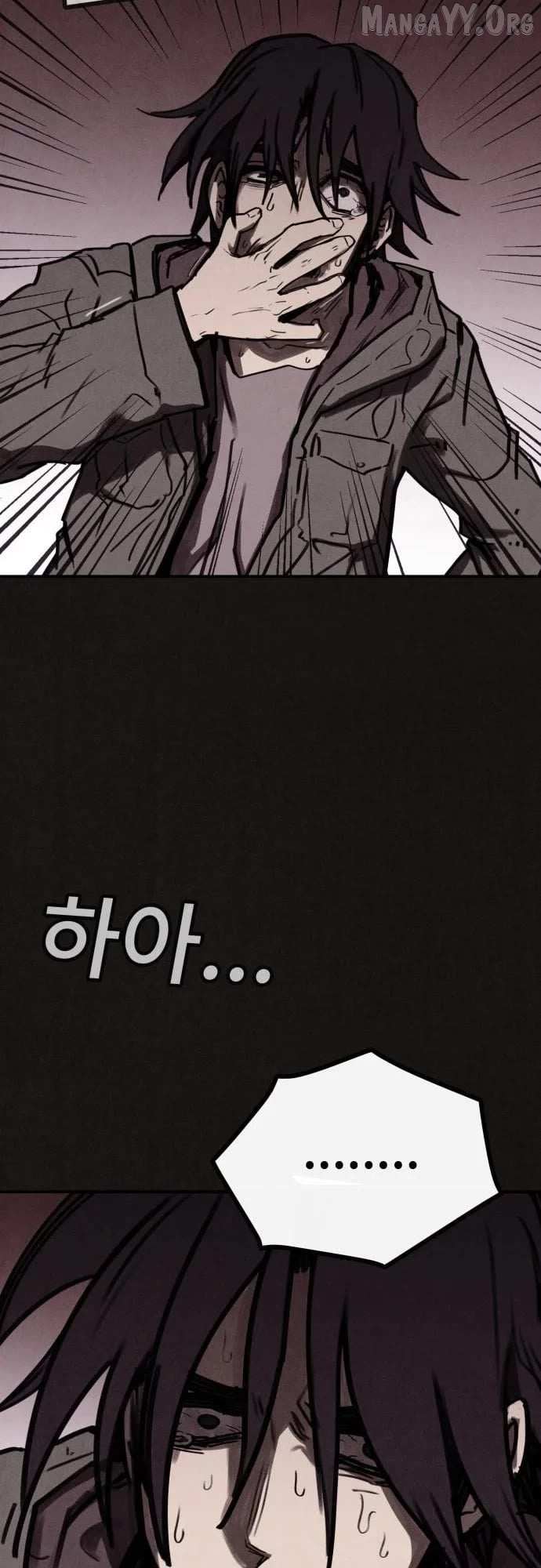 Read Plagiarism Suspicion chapter 5 image 6 on Lezhin
