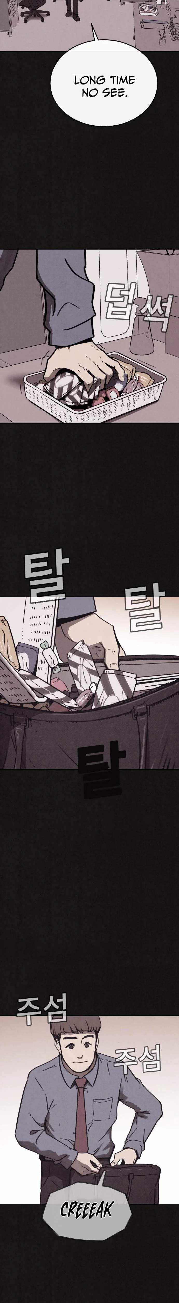 Read Plagiarism Suspicion chapter 6 image 1 on Lezhin