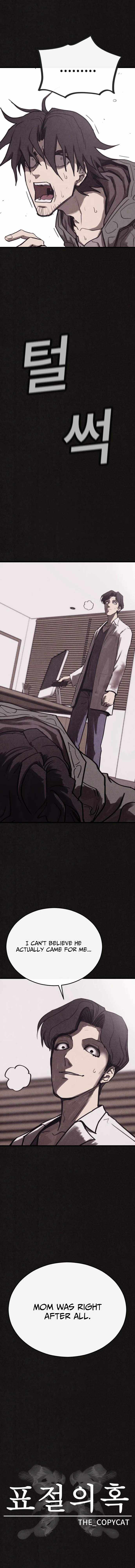Read Plagiarism Suspicion chapter 7 image 1 on Lezhin