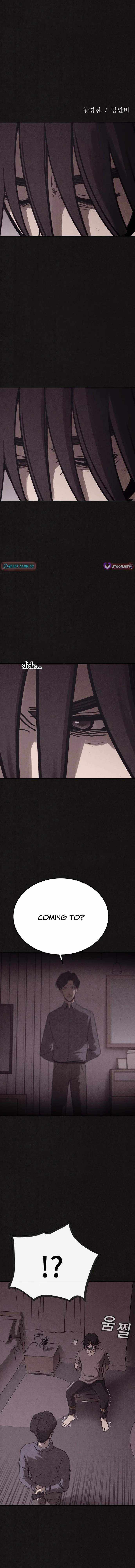 Read Plagiarism Suspicion chapter 7 image 2 on Lezhin
