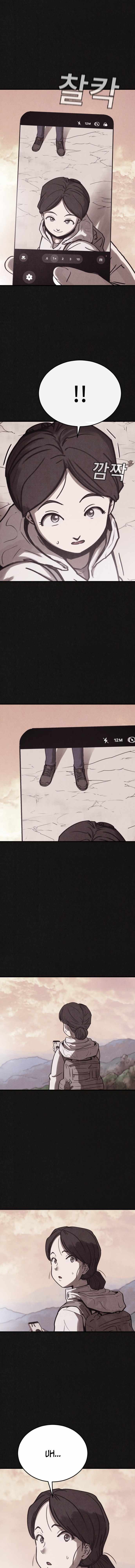 Read Plagiarism Suspicion chapter 8 image 17 on Lezhin