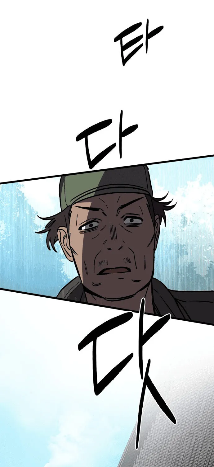 Plain Old Chapter 1 page 124 - 