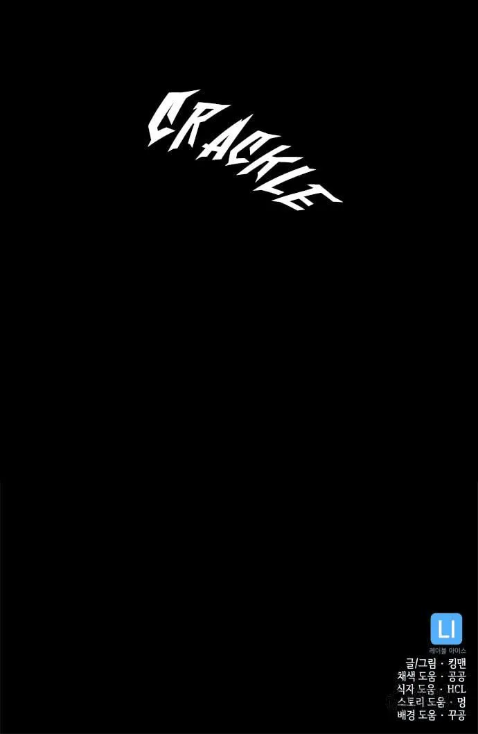 Plain Old Chapter 1 page 197 - 