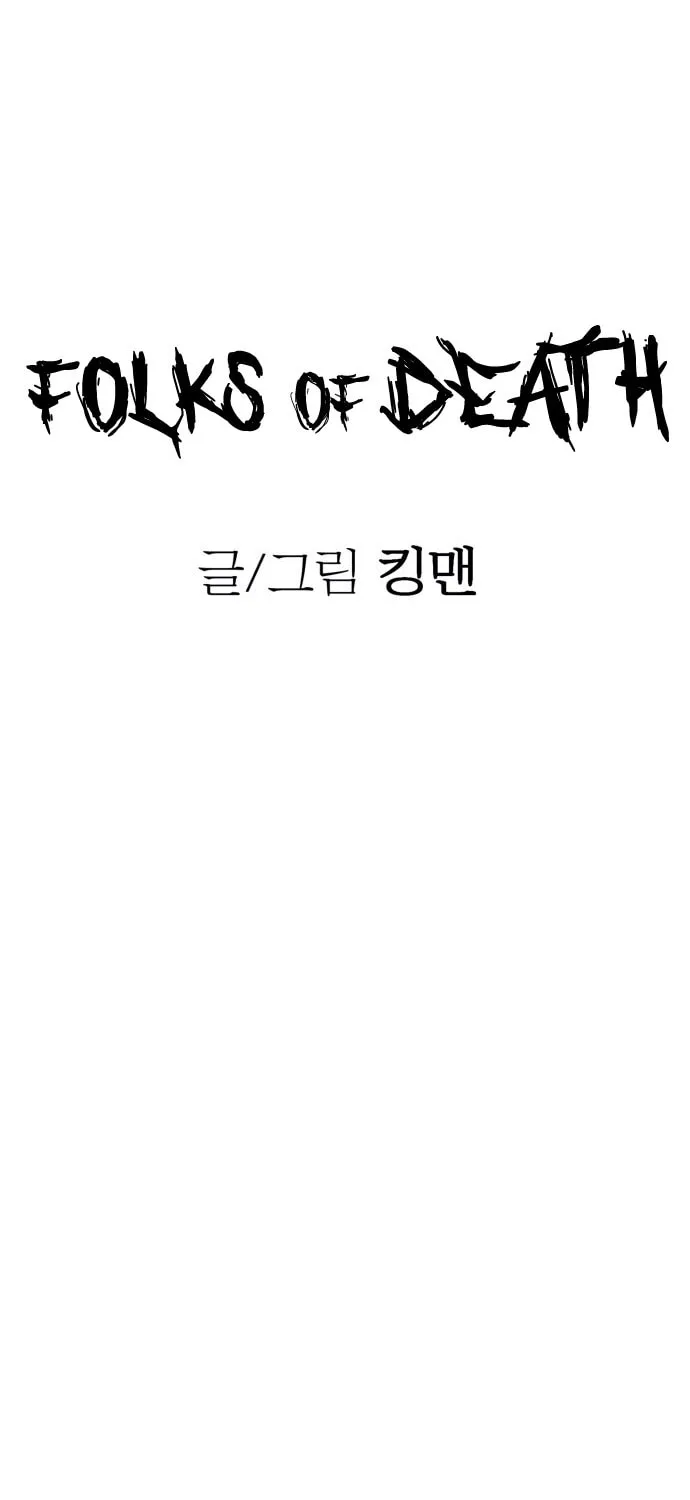 Plain Old Chapter 1 page 35 - 