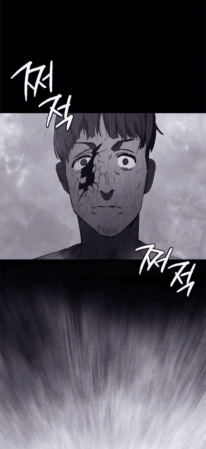 Plain Old Chapter 1 page 6 - 
