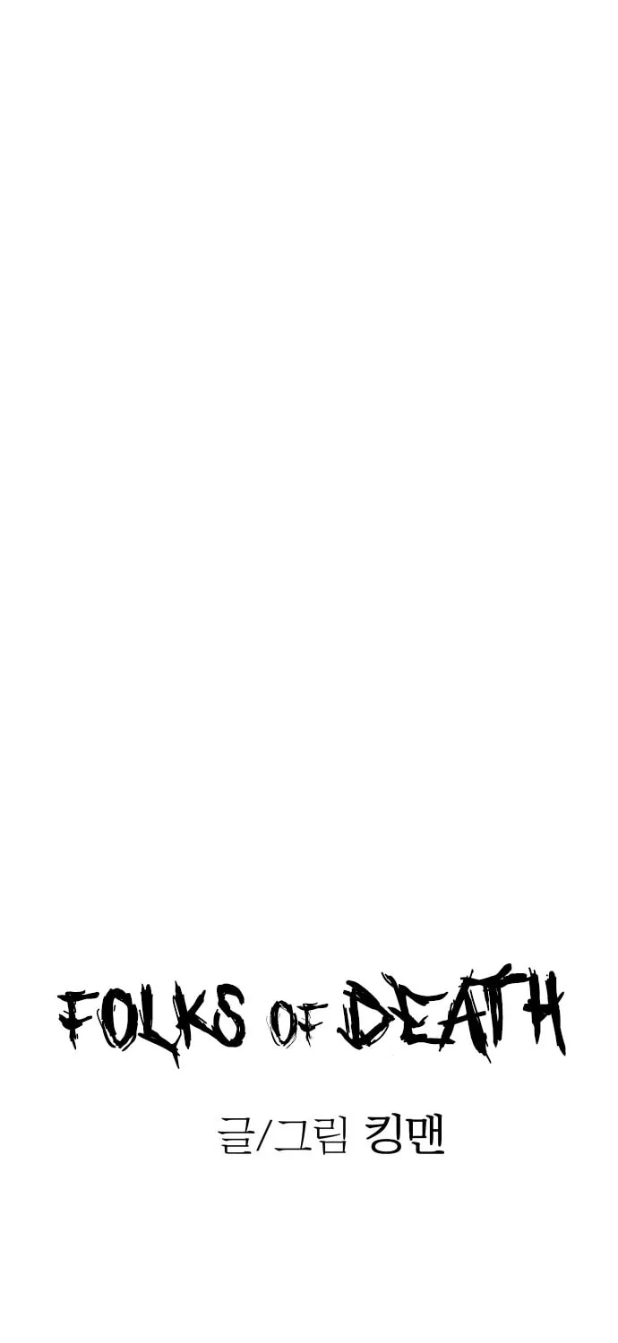 Plain Old Chapter 2 page 21 - 