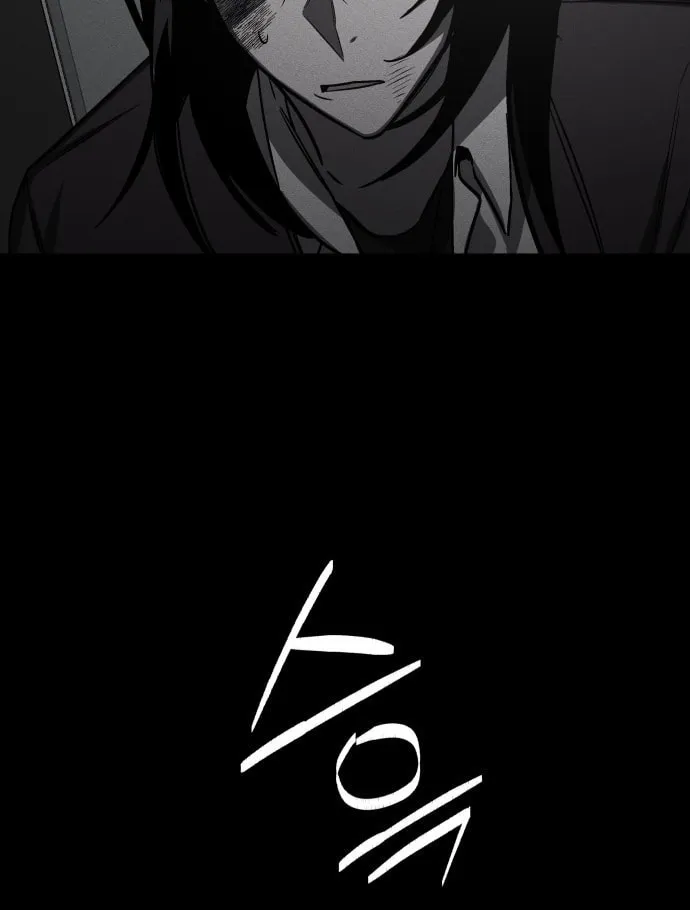Plain Old Chapter 2 page 4 - 