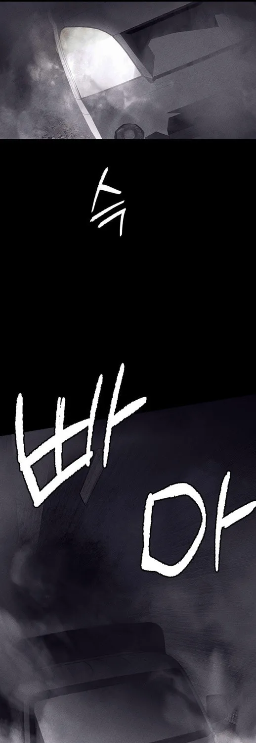 Plain Old Chapter 3 page 14 - 