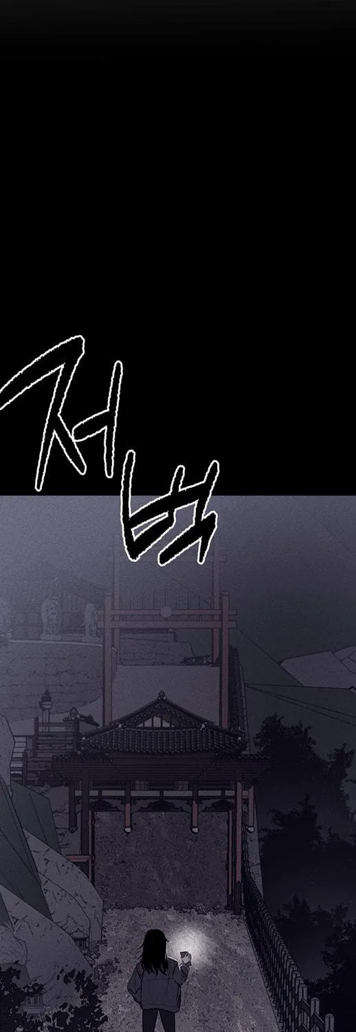 Plain Old Chapter 3 page 26 - 