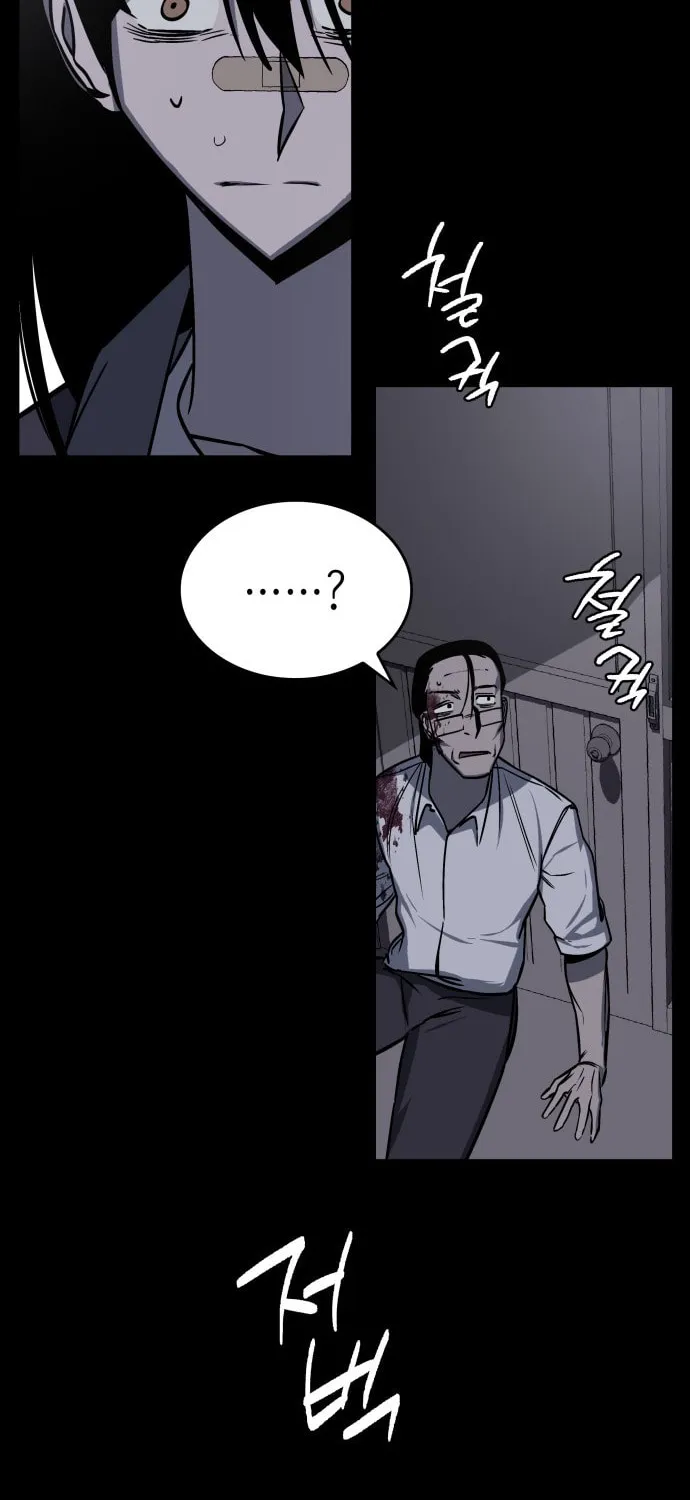 Plain Old Chapter 4 page 125 - 