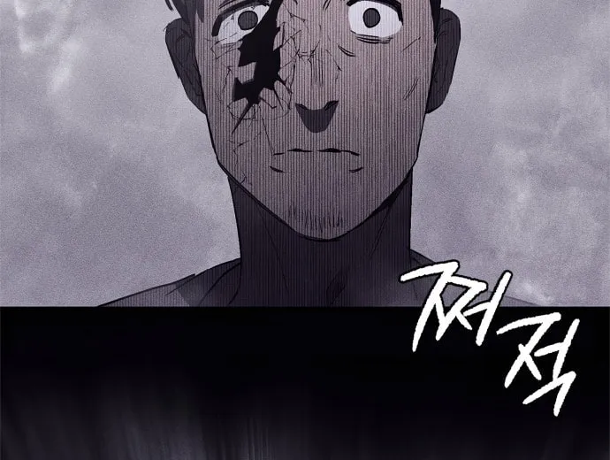Plain Old Chapter 4 page 16 - 