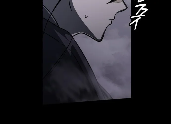 Plain Old Chapter 4 page 43 - 