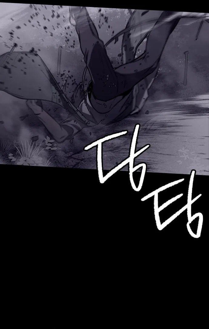 Plain Old Chapter 4 page 49 - 