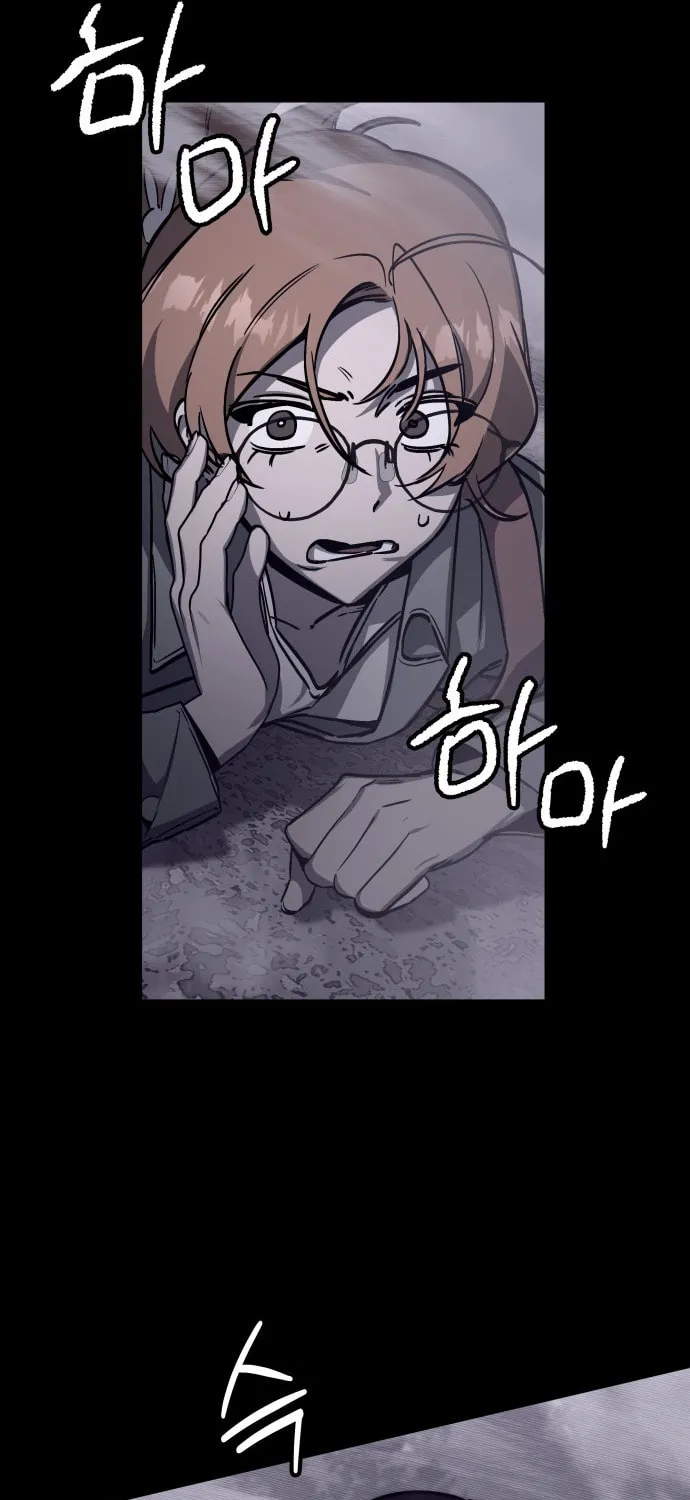 Plain Old Chapter 4 page 50 - 