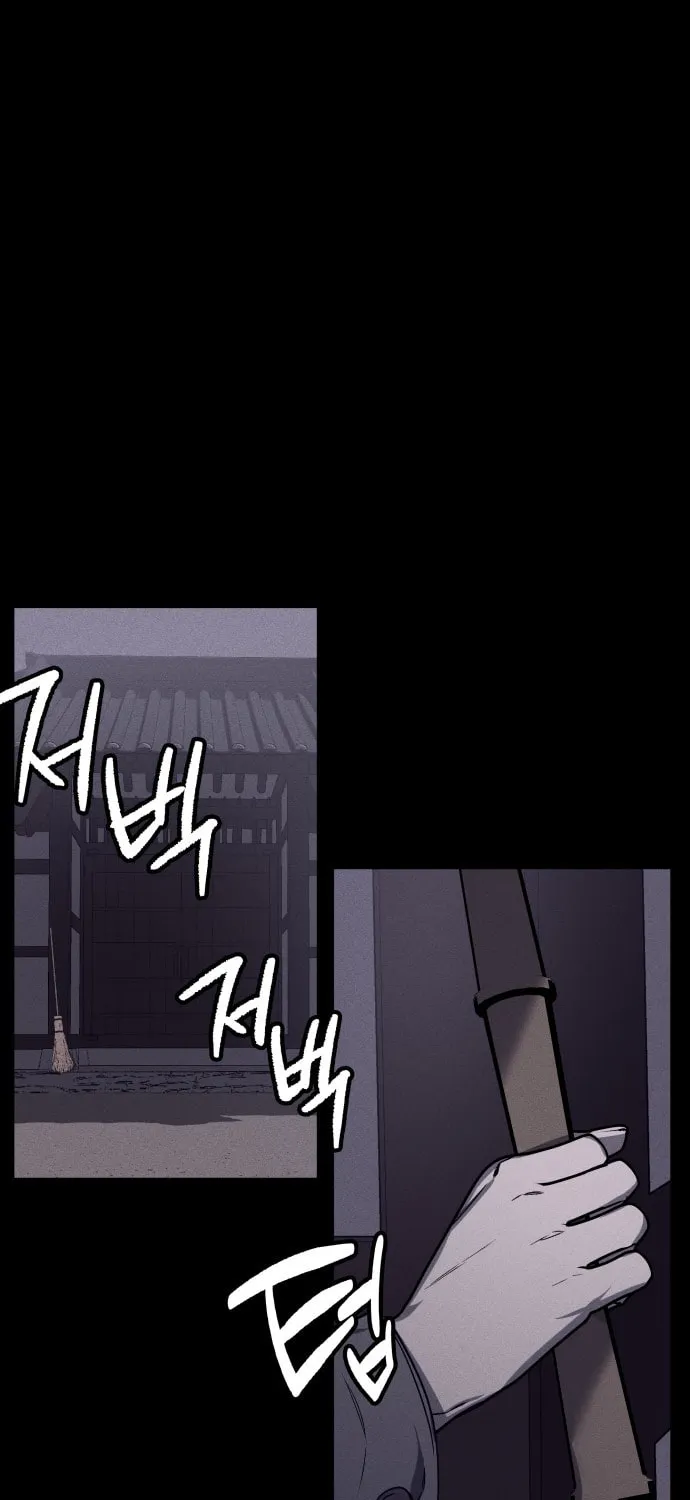 Plain Old Chapter 4 page 6 - 