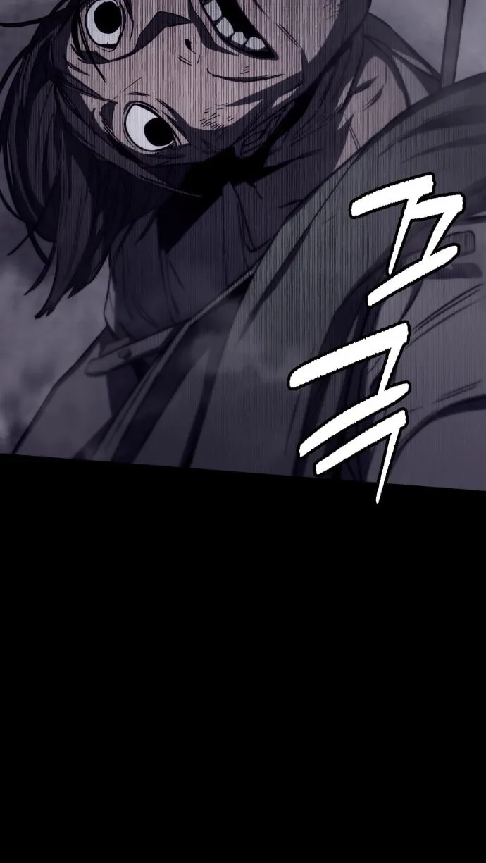 Plain Old Chapter 4 page 52 - 