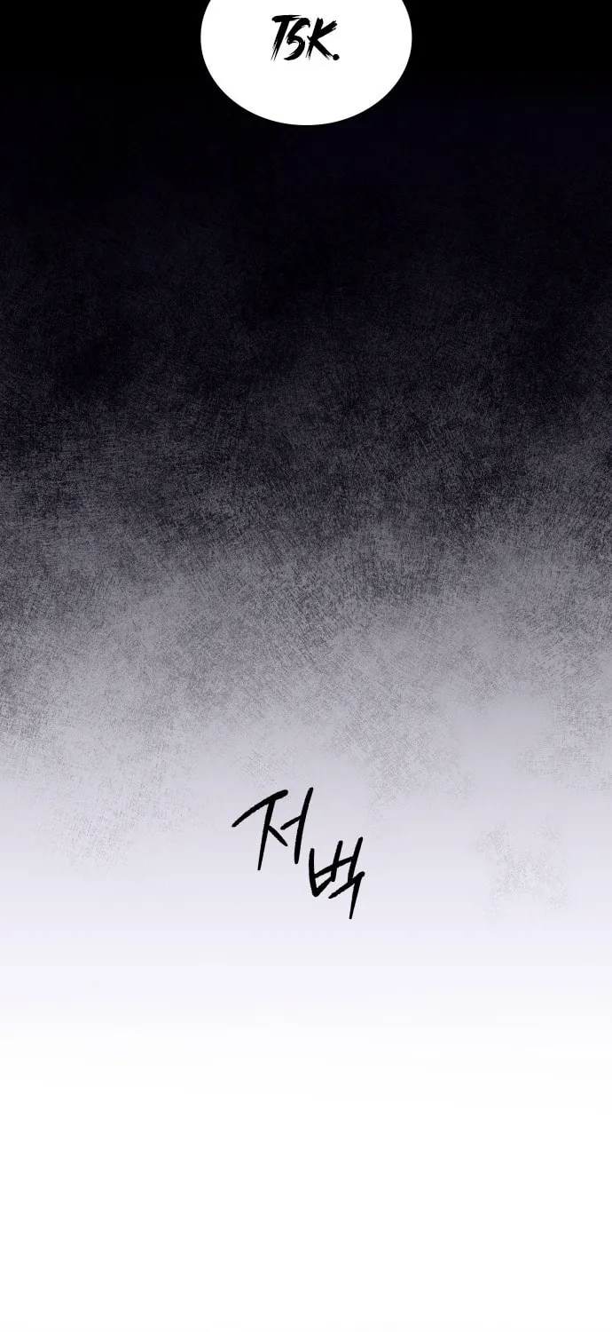 Plain Old Chapter 4 page 78 - 