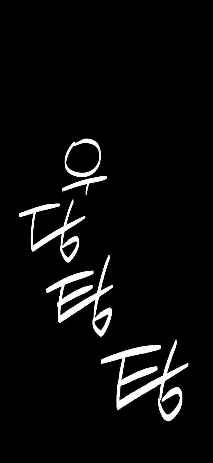 Plain Old Chapter 4 page 96 - 