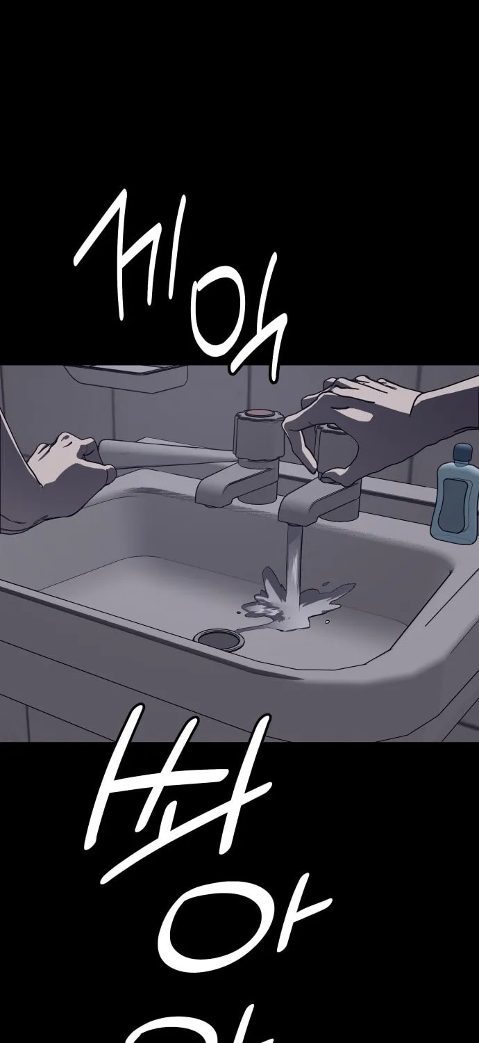 Plain Old Chapter 5 page 78 - 