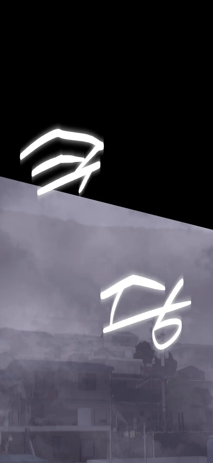 Plain Old Chapter 6 page 116 - 