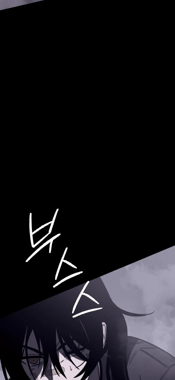 Plain Old Chapter 6 page 118 - 
