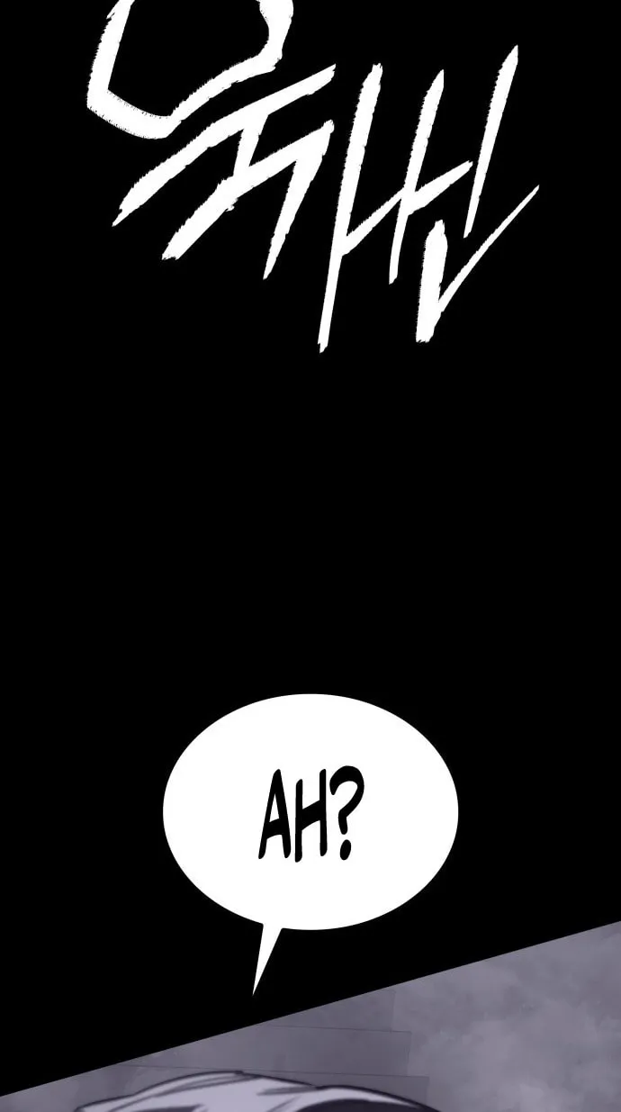 Plain Old Chapter 6 page 120 - 