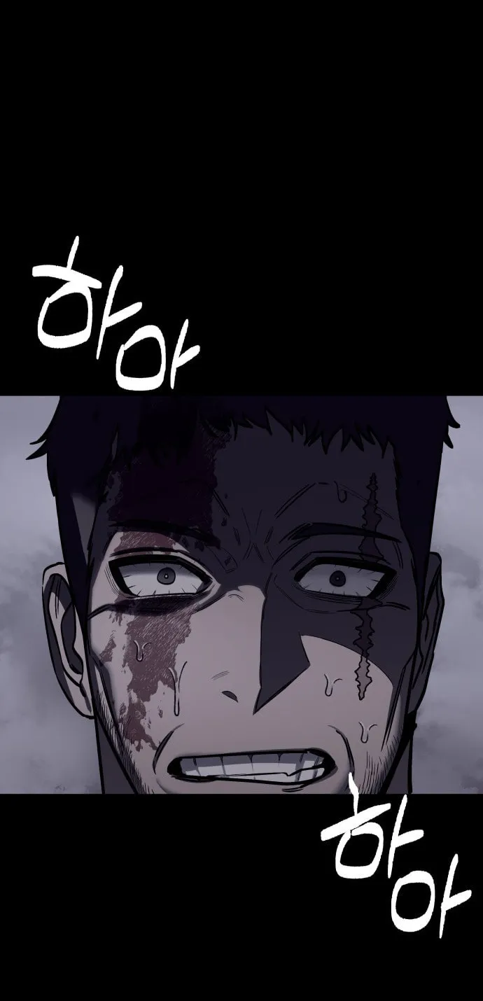 Plain Old Chapter 6 page 27 - 