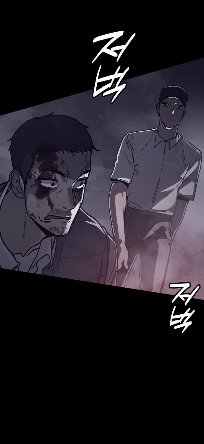 Plain Old Chapter 6 page 52 - 