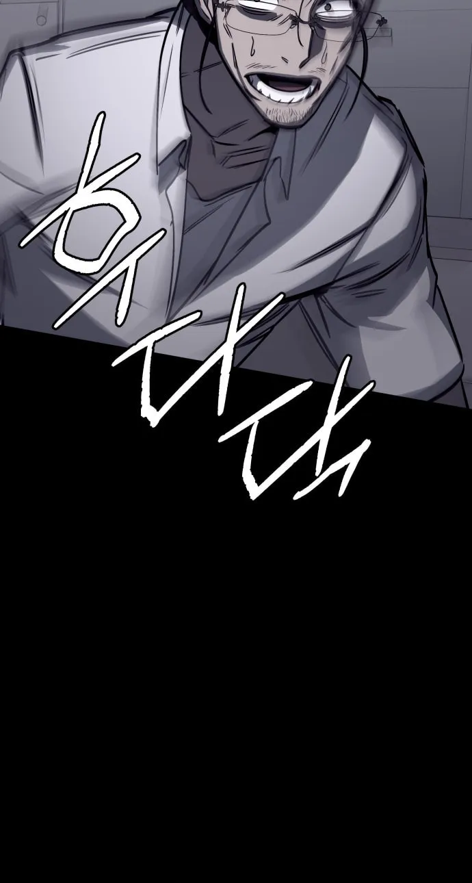 Plain Old Chapter 6 page 88 - 
