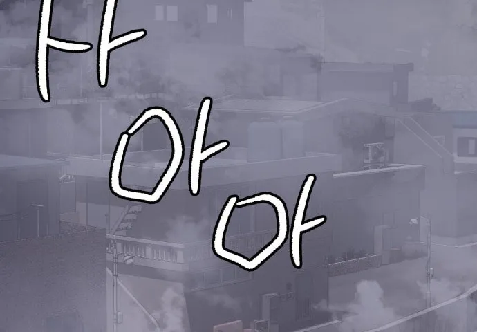 Plain Old Chapter 6 page 100 - 