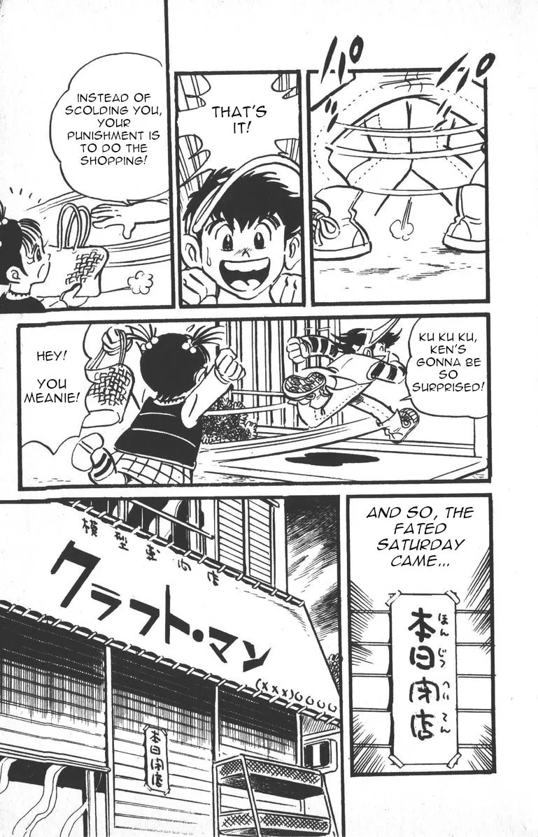 Read Plamo Kyoushirou chapter 1 image 21 on Lezhin