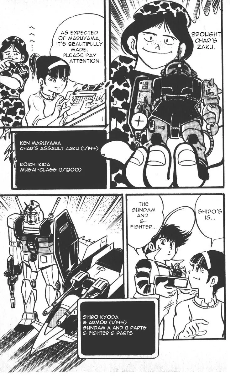 Read Plamo Kyoushirou chapter 1 image 25 on Lezhin
