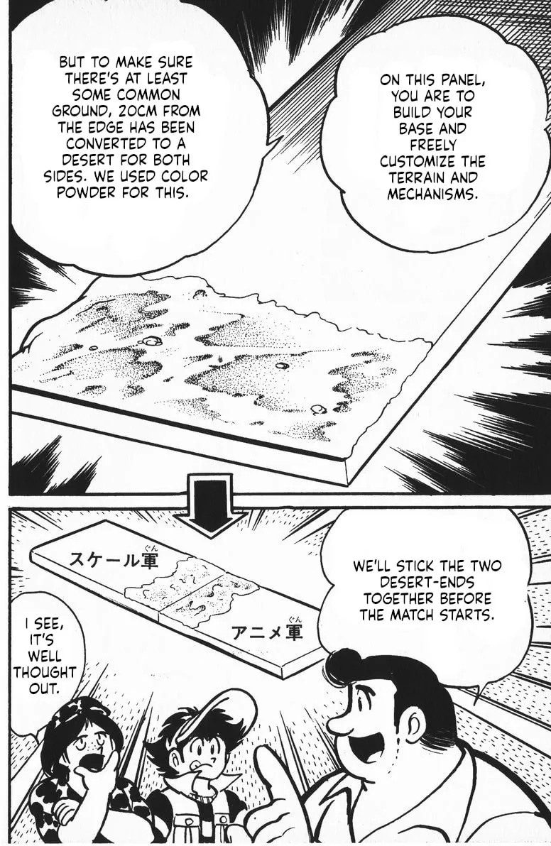 Read Plamo Kyoushirou chapter 10 image 7 on Lezhin