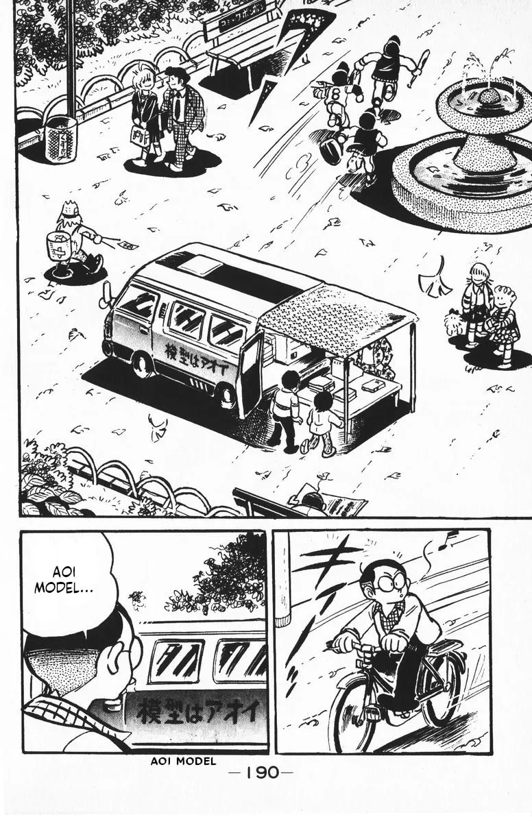 Read Plamo Kyoushirou chapter 11 image 1 on Lezhin