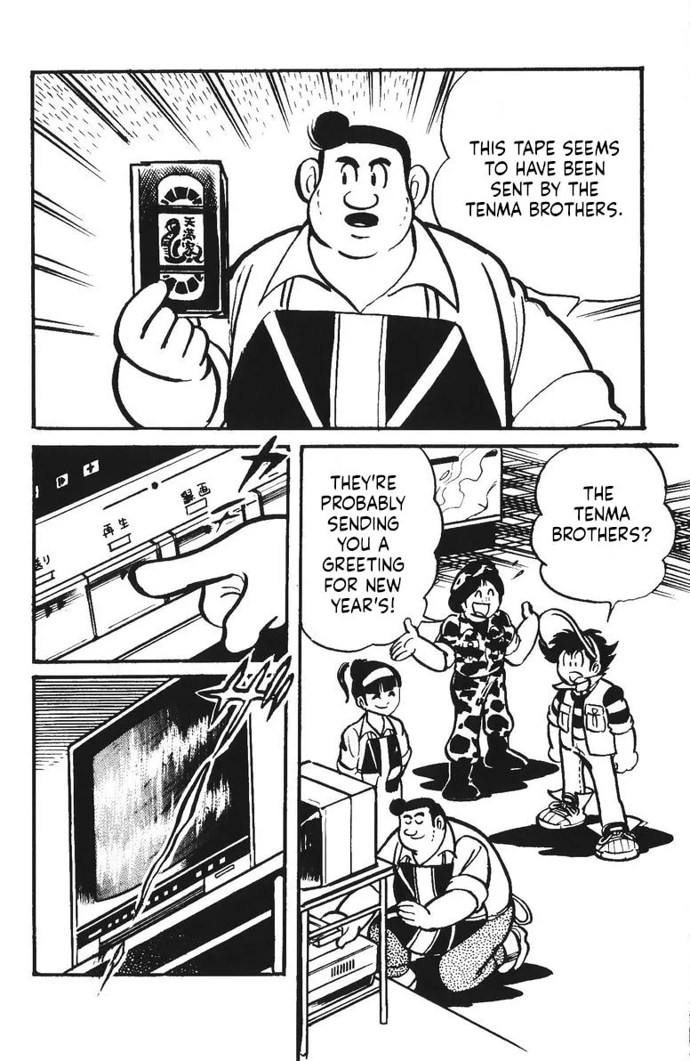 Read Plamo Kyoushirou chapter 13 image 3 on Lezhin