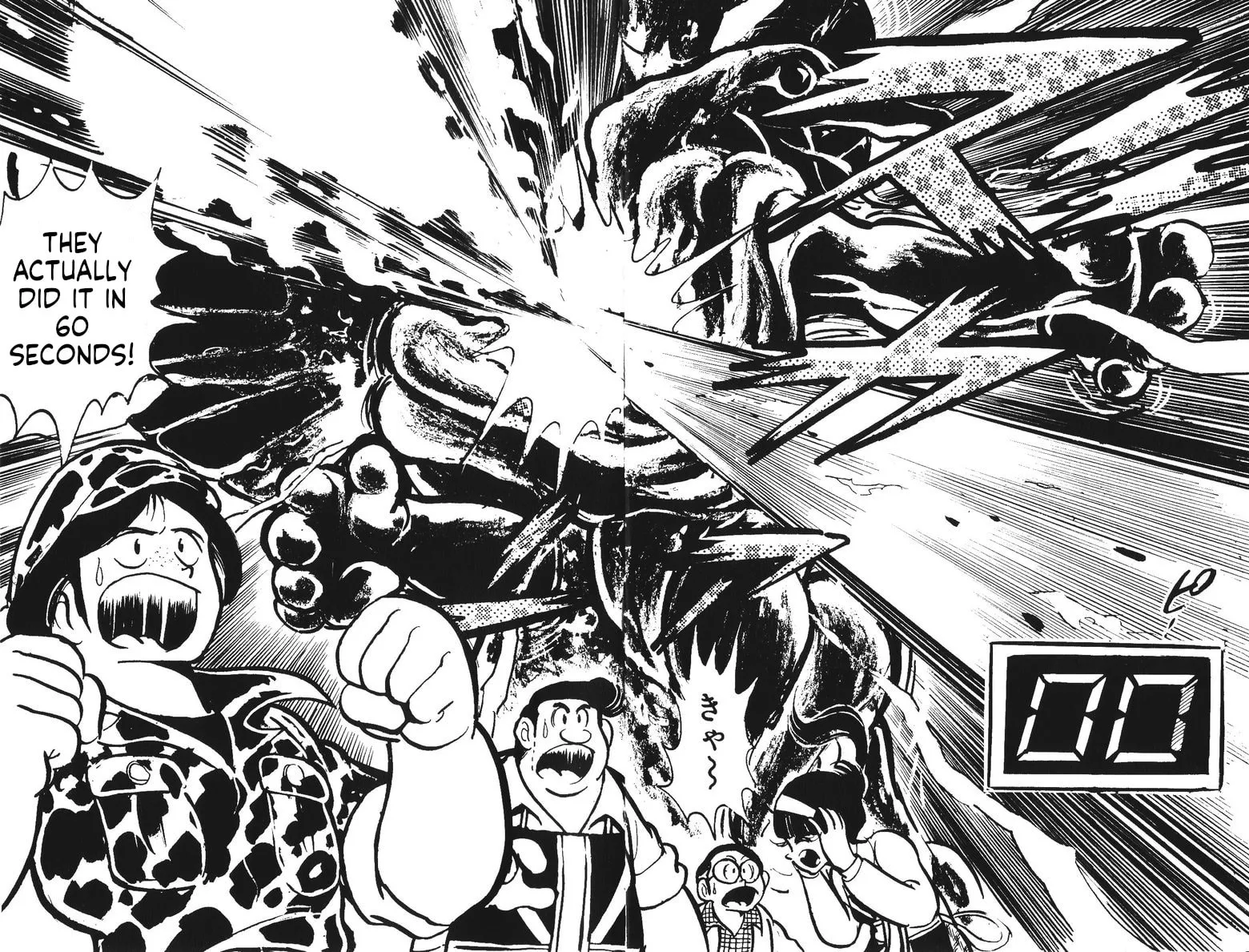 Read Plamo Kyoushirou chapter 13 image 73 on Lezhin